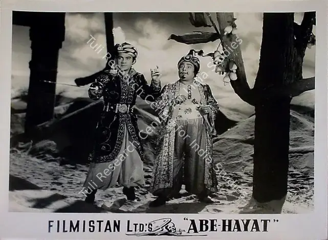 Desai, Raman B. (Director), Abe Hayat, 1955 | Lobby Card | CinemaEducation | 00829301