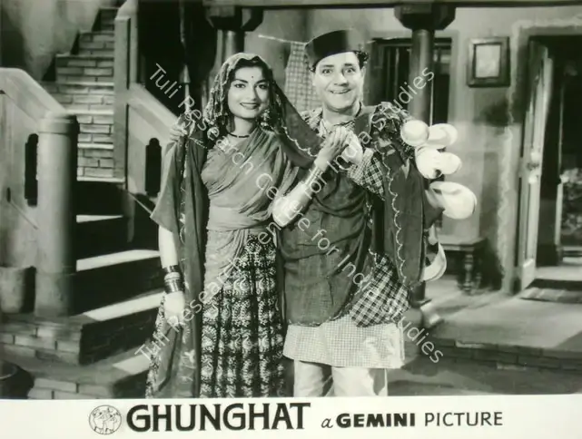 Sagar, Ramanand (Producer), Ghungat, 1960 | Lobby Card | CinemaEducation | 00816738