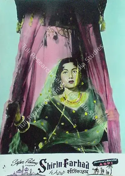 Irani, Aspi (Producer), Shirin Farhad, 1956 | Lobby Card | CinemaEducation | 00827553