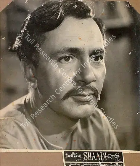 Rao, S.Maruti (Cinematographer), Shaadi, 1962 | Lobby Card | CinemaEducation | 00827039