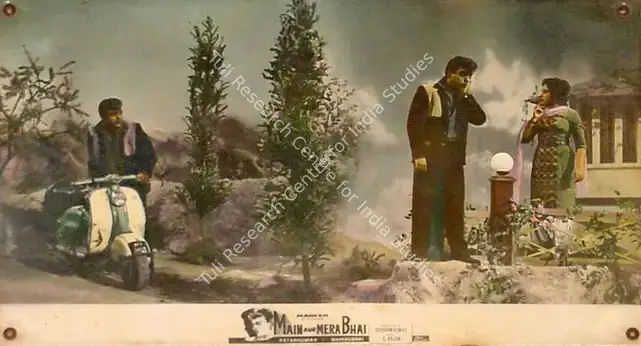 Kumar, Ratan (Producer), Main Aur Mera Bhai, 1961 | Lobby Card | CinemaEducation | 00819798