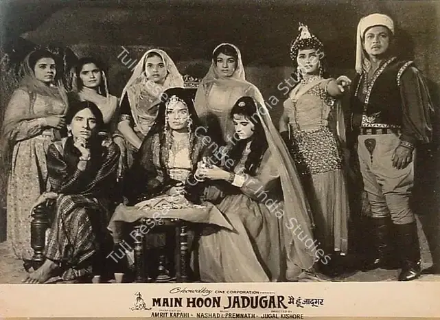 Kapahi, Amrit (Producer), Main Hoon Jadugar, 1965 | Lobby Card | CinemaEducation | 00819833