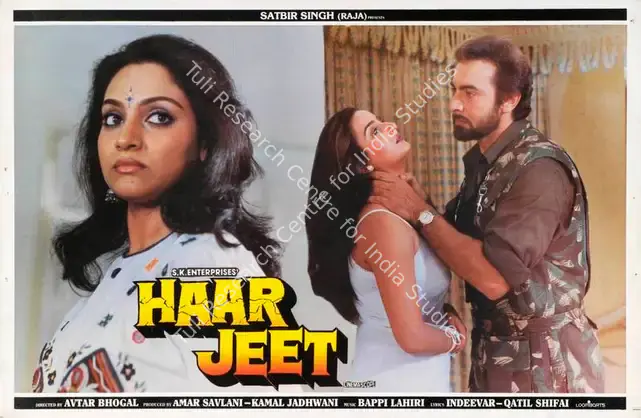 Jadhwani, Kamal (Producer), Haar Jeet, 1990 | Lobby Card | CinemaEducation | 00784600