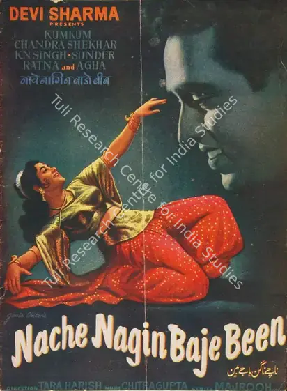 Sharma, Devi (Producer), Nache Nagin Baje Been, 1960 | Song-Synopsis Booklet | CinemaEducation | 00779189
