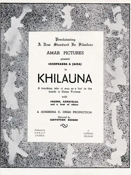 Desai, Surendra (Producer), Khilauna, 1942 | Advertisement, Filmindia, February 1942 | CinemaEducation | 00858435