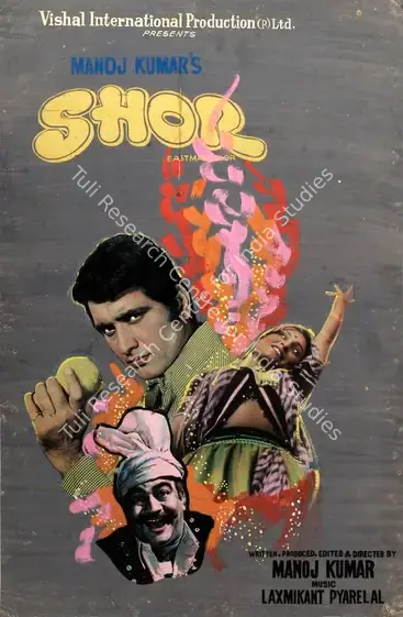 Kumar, Manoj (Producer), Shor, 1972 | Showcard | CinemaEducation | 00763567