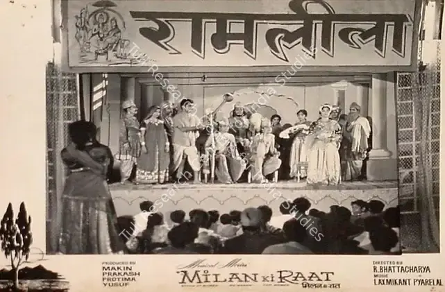 Braganza, Marshal (Cinematographer), Milan Ki Raat, 1967 | Lobby Card | CinemaEducation | 00820342