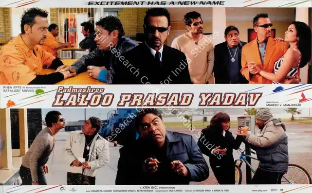 Wagh, Sagoon (Producer), Padmashree Laloo Prasad Yadav, 2005 | Lobby Card | CinemaEducation | 00787151