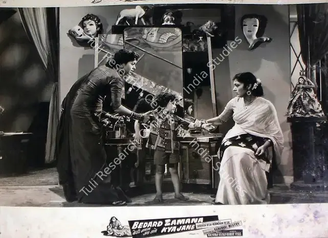 Desai, Manmohan (Producer), Bedard Zamana Kya Jane, 1959 | Lobby Card | CinemaEducation | 00815663