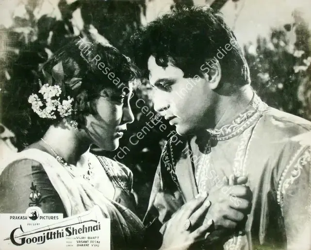 Bhatt, Shanker (Producer), Goonj Uthi Shehnai, 1959 | Lobby Card | CinemaEducation | 00816805