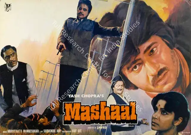 Sivan, Santosh (Cinematographer), Mashaal, 1984 | Lobby Card | CinemaEducation | 00786456