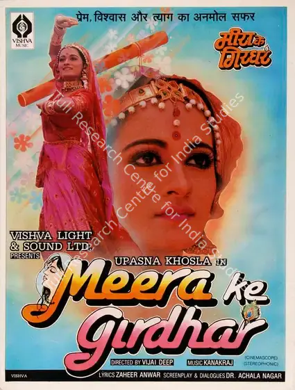 Deep, Vijai (Director), Meera Ke Girdhar, 1993 | Song-Synopsis Booklet | CinemaEducation | 00778925