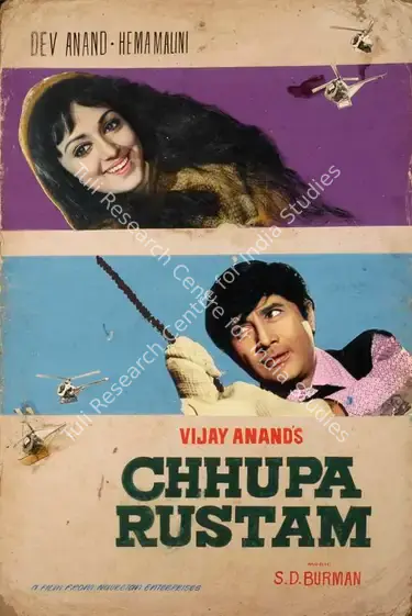 Anand, Vijay (Producer), Chhupa Rustam, 1973 | Showcard | CinemaEducation | 00762715