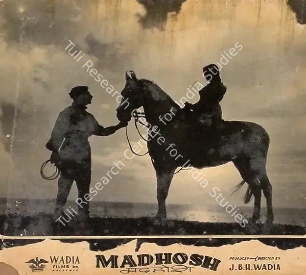 Mathur, R.D. (Cinematographer), Madhosh, 1951 | Lobby Card | CinemaEducation | 00819673