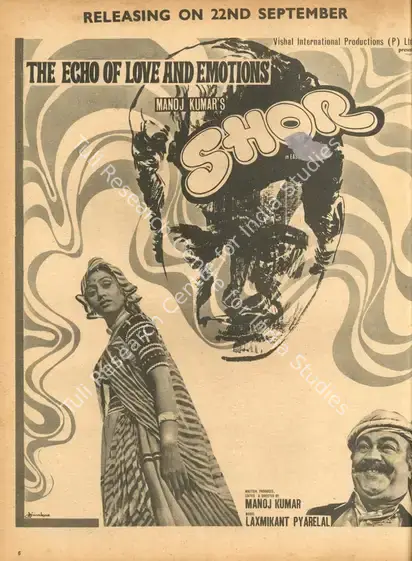 Kumar, Manoj (Producer), Shor, 1972 | Advertisement, Star & Style, 15 September 1972 | CinemaEducation | 00791846