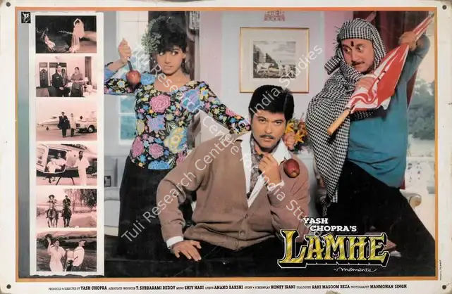 Singh, Manmohan (Cinematographer), Lamhe, 1991 | Lobby Card | CinemaEducation | 00786105