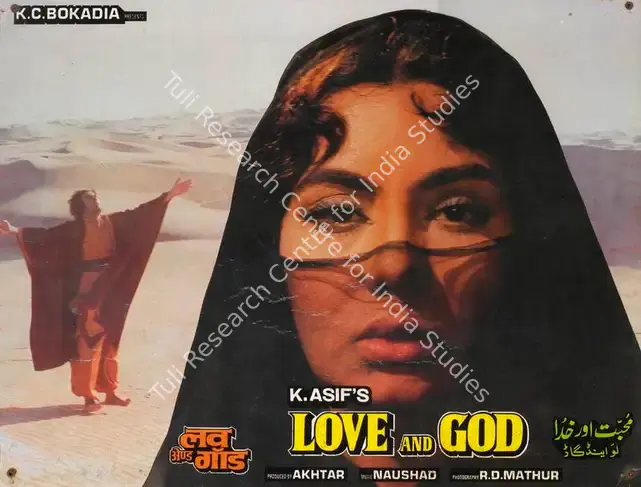 Mathur, R.D. (Cinematographer), Love And God, 1986 | Lobby Card | CinemaEducation | 00786195