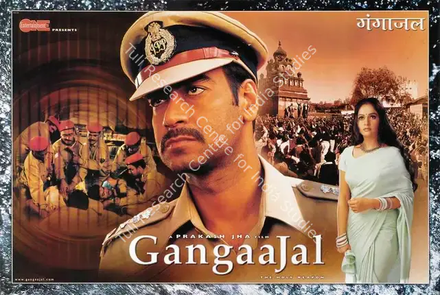 Jha, Prakash (Producer), Gangaajal, 2003 | Lobby Card | CinemaEducation | 00784309