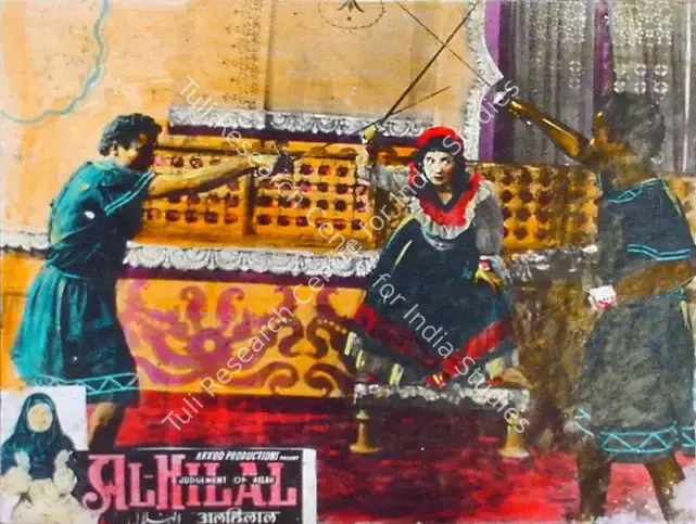Kumar, Ram (Director), Al Hilal, 1958 | Lobby Card | CinemaEducation | 00829542