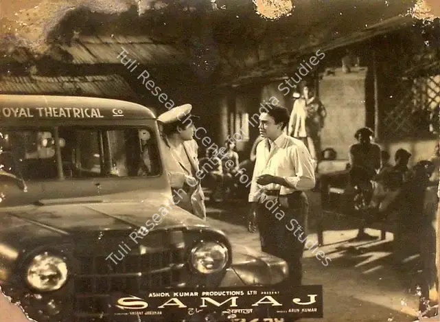 Joglekar, Vasant (Director), Samaj, 1954 | Lobby Card | CinemaEducation | 00826565