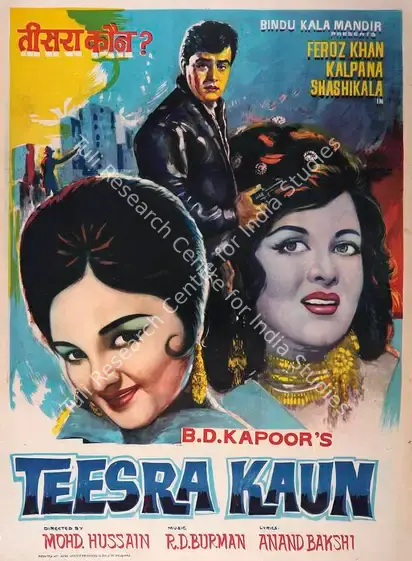 Kapoor, B.D. (Producer), Teesra Kaun, 1965 | Full Sheet Poster | CinemaEducation | 00766130