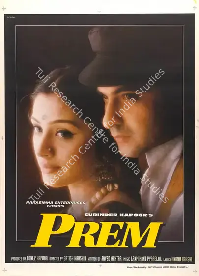 Kapoor, Boney (Producer), Prem, 1995 | Full Sheet Poster | CinemaEducation | 00768111
