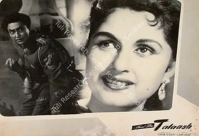 Anand, I.M. (Producer), Talaash, 1957 | Lobby Card | CinemaEducation | 00828348