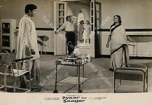 Naik, Pandurang (Cinematographer), Pyaar Ka Saagar, 1961 | Lobby Card | CinemaEducation | 00825475