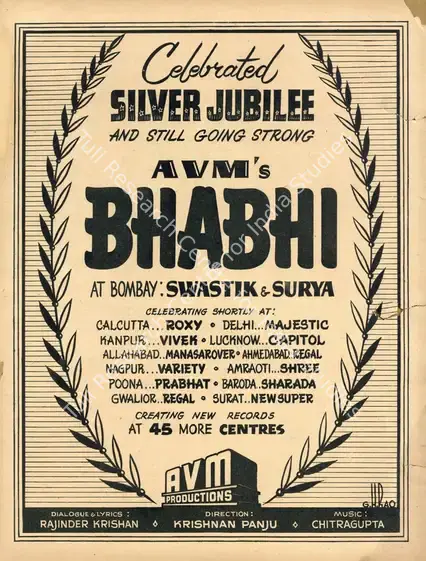 Meiyappan, A.V. (Producer), Bhabhi, 1957 | Advertisement, Filmfare, 20 June 1958 | CinemaEducation | 00791265