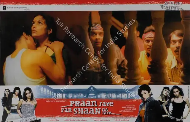 Lalchandani, Raj (Producer), Praan Jaye Par Shaan Na Jaye, 2003 | Lobby Card | CinemaEducation | 00787420