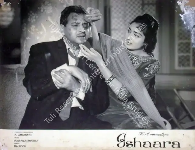Amarnath, K. (Producer), Ishaara, 1964 | Lobby Card | CinemaEducation | 00817815