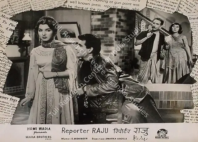Hasham, Aga (Cinematographer), Reporter Raju, 1962 | Lobby Card | CinemaEducation | 00826093