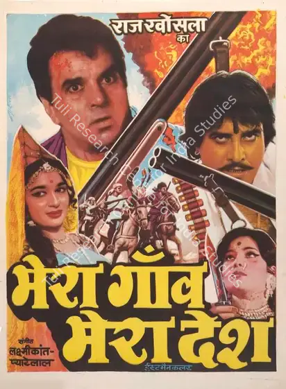 Khosla, Bolu (Producer), Mera Gaon Mera Desh, 1971 | Full Sheet Poster | CinemaEducation | 00766429