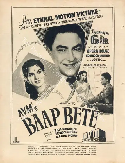 Meiyappan, A.V. (Producer), Baap Bete, 1959 | Advertisement, Filmfare, 30 January 1959 | CinemaEducation | 00791272