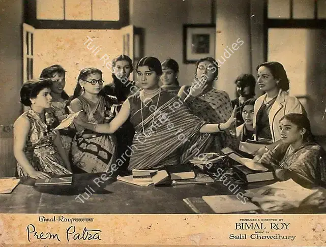 Gupta, Dilip (Cinematographer), Prem Patra, 1962 | Lobby Card | CinemaEducation | 00825287