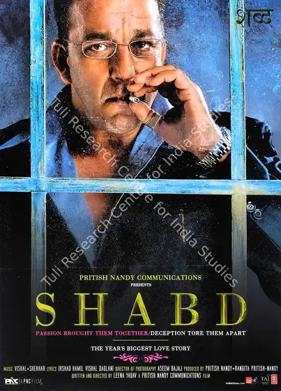 Nandy, Pritish (Producer), Shabd, 2005 | Full Sheet Poster | CinemaEducation | 00770025