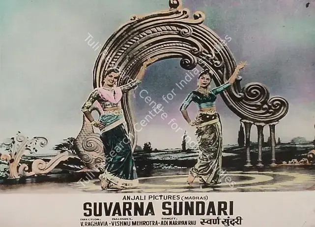Raghavaiah, V. (Director), Suvarna Sundari, 1957 | Lobby Card | CinemaEducation | 00828265