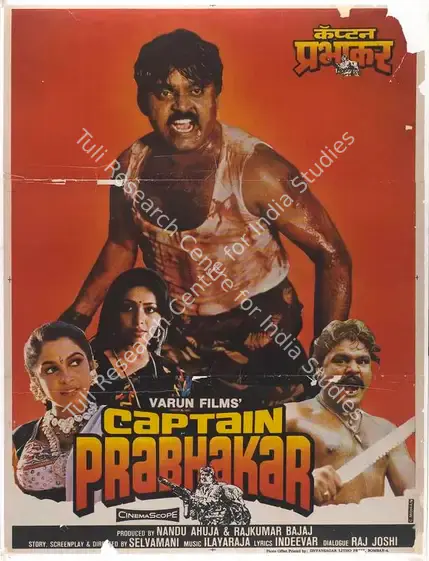 Ahuja, Nandu (Producer), Captain Prabhakar, 1991 | Full Sheet Poster | CinemaEducation | 00770321