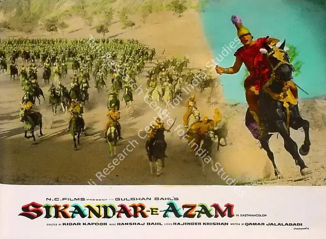 Malone, Rajendra (Cinematographer), Sikandar E Azam, 1965 | Lobby Card | CinemaEducation | 00827865