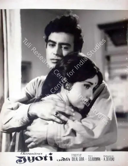 Devdas, A. (Producer), Jyoti, 1969 | Lobby Card | CinemaEducation | 00818561
