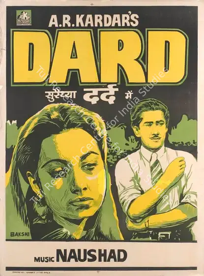 Kardar, A.R. (Producer), Dard, 1947 | Full Sheet Poster | CinemaEducation | 00770507