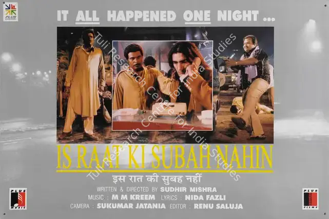 Khanna, Amit (Producer), Is Raat Ki Subah Nahin, 1996 | Lobby Card | CinemaEducation | 00785134