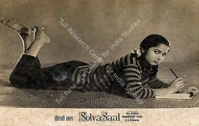 Divecha, Dwarka (Cinematographer), Solva Saal, 1958 | Lobby Card | CinemaEducation | 00828041