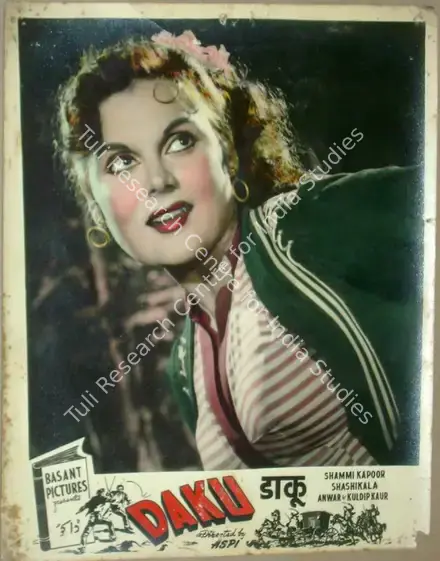 Aspi (Director), Daku, 1955 | Lobby Card | CinemaEducation | 00811163