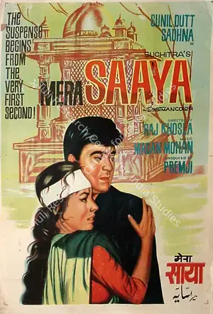 Premji (Producer), Mera Saaya, 1966 | Full Sheet Poster | CinemaEducation | 00766153
