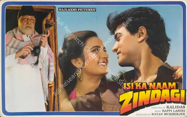 Mukherjee, Ratan (Producer), Isi Ka Naam Zindagi, 1992 | Lobby Card | CinemaEducation | 00785166