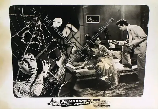Desai, Manmohan (Producer), Bedard Zamana Kya Jane, 1959 | Lobby Card | CinemaEducation | 00815651