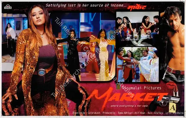 Adhikari, Rama (Producer), Market, 2003 | Lobby Card | CinemaEducation | 00786444