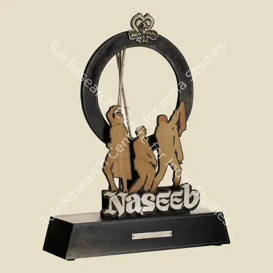 Desai, Manmohan (Producer), Naseeb, 1981. Jubilee Trophy for Naseeb | Jubilee Trophy | CinemaEducation | 00842301