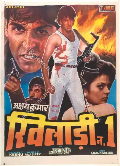 Salgia, Dinesh (Producer), Khiladi No 1, 1997 | Full Sheet Poster | CinemaEducation | 00770367